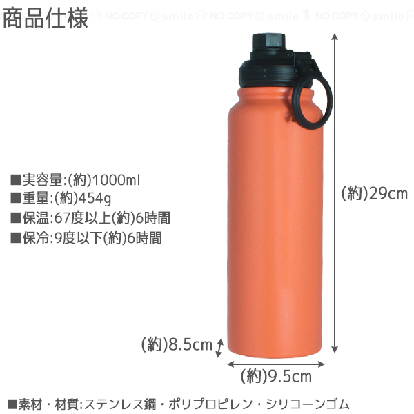 IMMEDI イミディ ステンレスボトル 1000ml / ボトル 水筒 保温 保冷