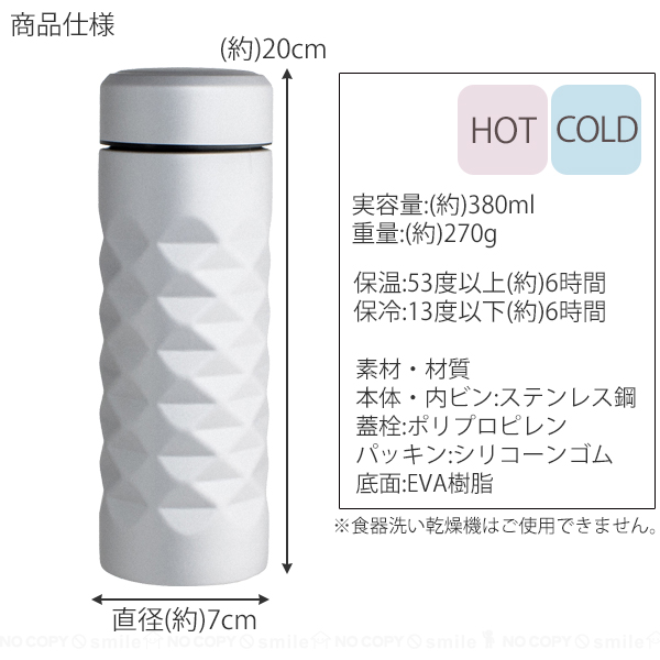 Lus-cube ステンレスボトル 380ml / 水筒 保温 保冷 直飲み ボトル
