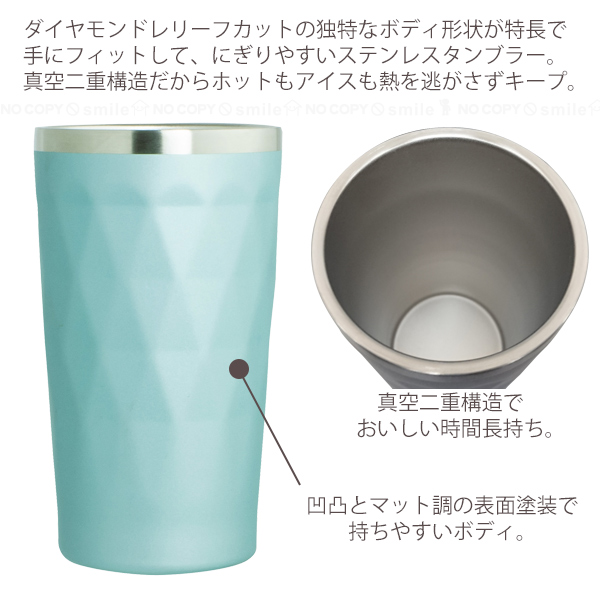 Lus-cube ステンレスタンブラー 400ml / 真空 二重構造 タンブラー