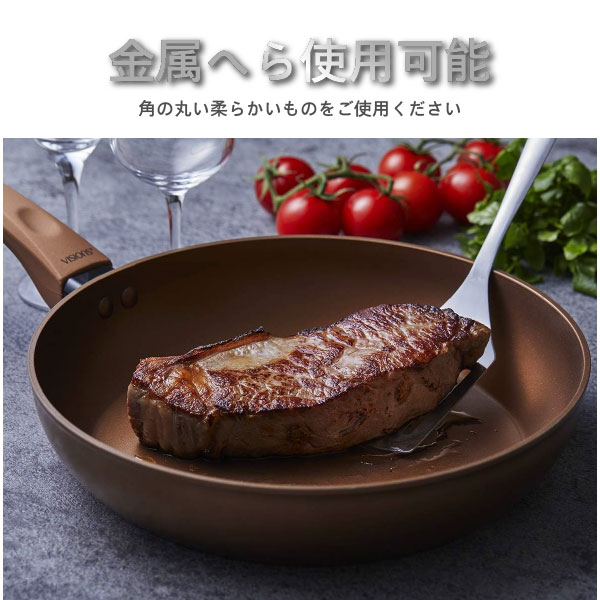 パール金属 VISIONS GOLD Coating IH対応フライパン 26cm / フライパン