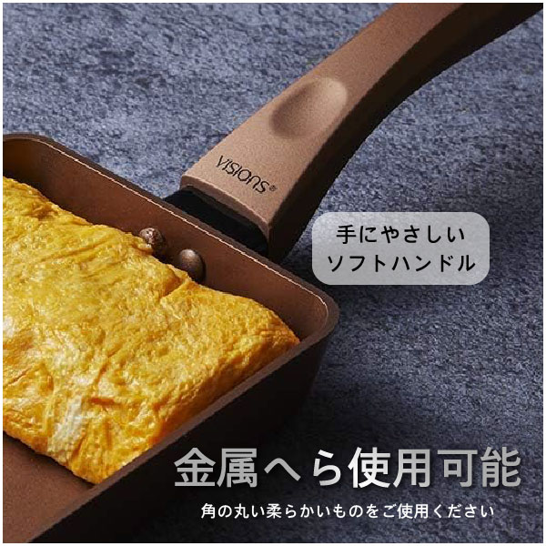 パール金属 VISIONS GOLD Coating IH対応エッグパン / フライパン 角型