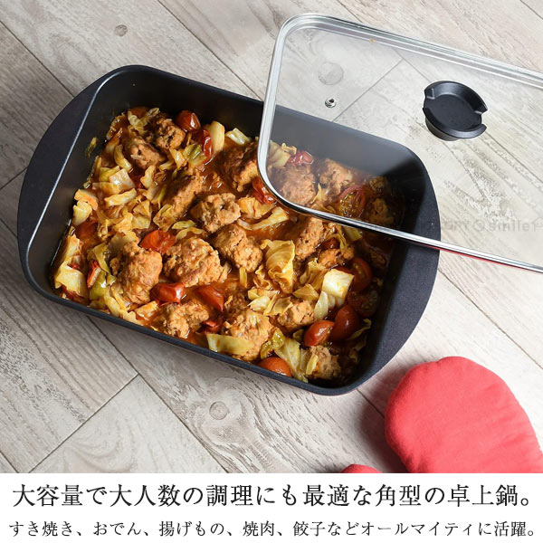 パール金属 ステイドリーム ふっ素加工IH対応ガラス蓋付角型卓上鍋 27