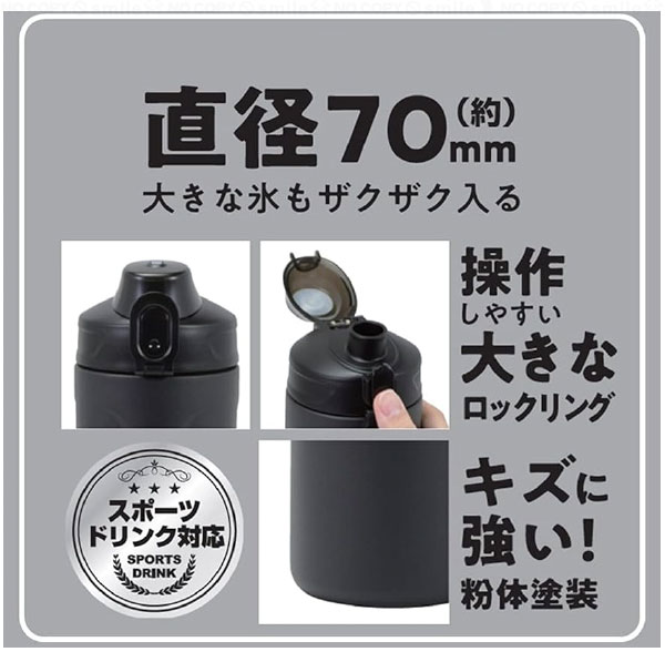パール金属 大口径 ダイレクトボトル 1200ml HB-6772 / ボトル 水筒