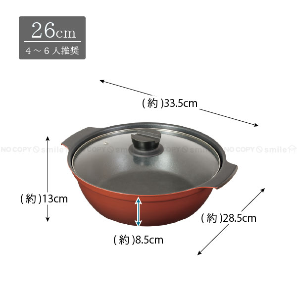 パール金属 旨味 ふっ素加工IH対応ガラス蓋付卓上鍋26cm HB-6965 / 鍋