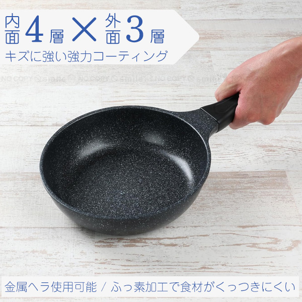 パール金属 ストロングマーブル IH対応フライパン 20cm HC-52