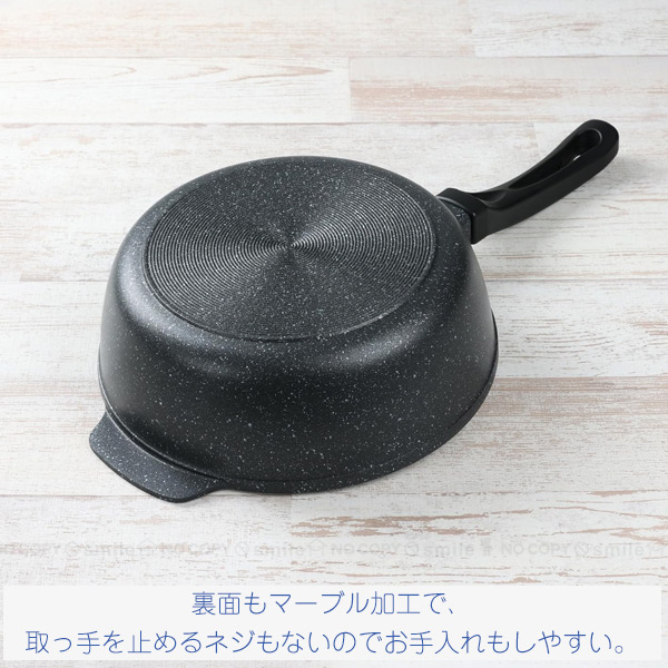 かうる　パール金属　①ストロングマーブル懐石　５セット パール金属 ストロングマーブル IH対応ガラス蓋付おまかせパン 24cm HC