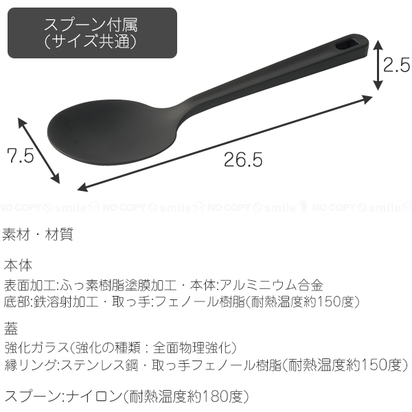 かうる　パール金属　①ストロングマーブル懐石　５セット パール金属 ストロングマーブル IH対応ガラス蓋付おまかせパン 24cm HC