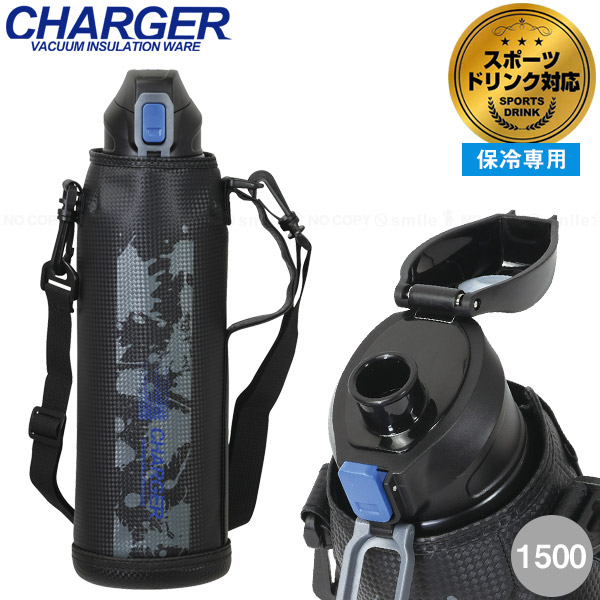 パール金属 ファストチャージャー ダイレクトボトル 1500ml