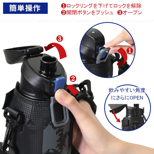 パール金属 ファストチャージャー ダイレクトボトル 1500ml
