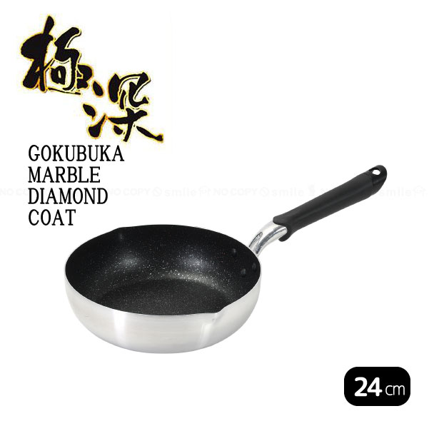 パール金属 極深マーブルダイヤモンド IH対応 両口フライパン 24cm HC