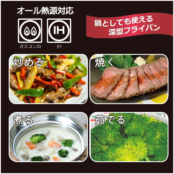 パール金属 極深マーブルダイヤモンド IH対応 両口フライパン28cm HC