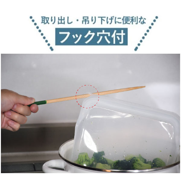 パール金属 ジップクリア シリコーンバッグ 1.8L(マチ付き