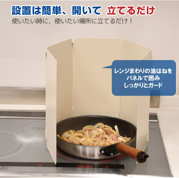 パール金属 揚げクック コンパクトにたためる 油はねレンジ