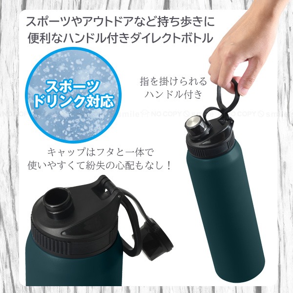 パール金属 アクティチャージャー ダイレクトボトル 800ml