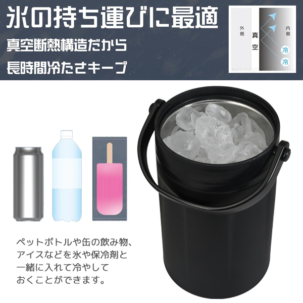 パール金属 真空アイスマルチコンテナ 4500 HC-0854 「送料無料