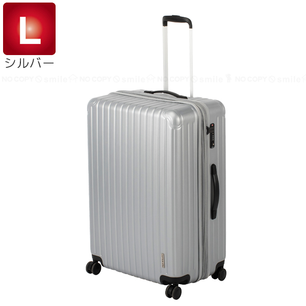 CAPTAIN STAG（キャプテンスタッグ） スーツケースL (TSAロック WF