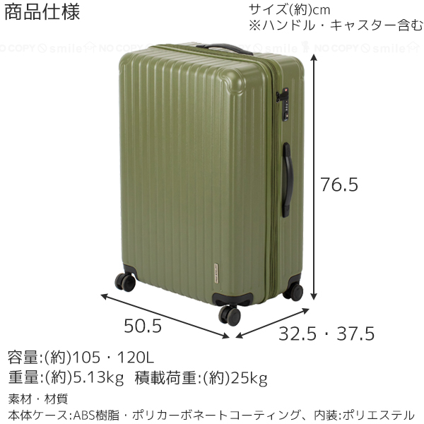 カンタス航空 キャリーバッグ ダイヤルロック付き キャリケース3点セット CAPTAIN STAG（キャプテンスタッグ） スーツケースL (TSAロック WF
