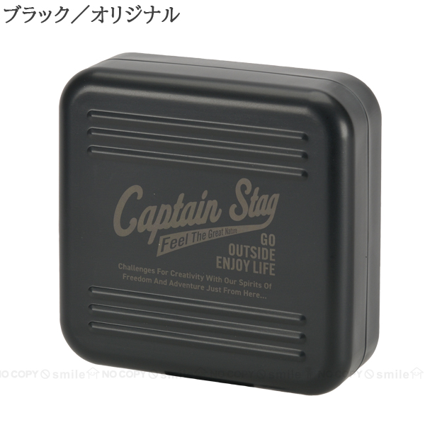 CAPTAIN STAG（キャプテンスタッグ） 蚊取り線香スタンドケース