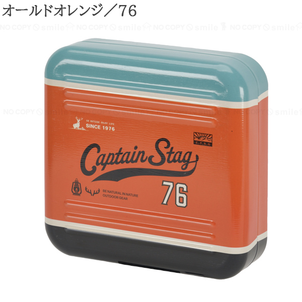 CAPTAIN STAG（キャプテンスタッグ） 蚊取り線香スタンドケース