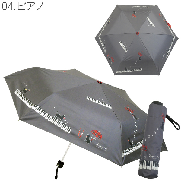 晴雨兼用 折りたたみ傘 ねこまみれ JKO-552 「コンパクト便
