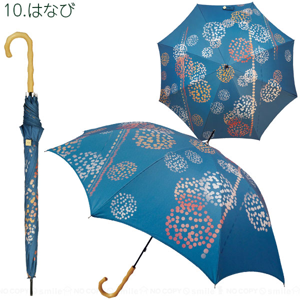 wacco 手開き長傘 JK-153 「送料無料」/ 遮光 UVカット 8本骨 晴雨兼用