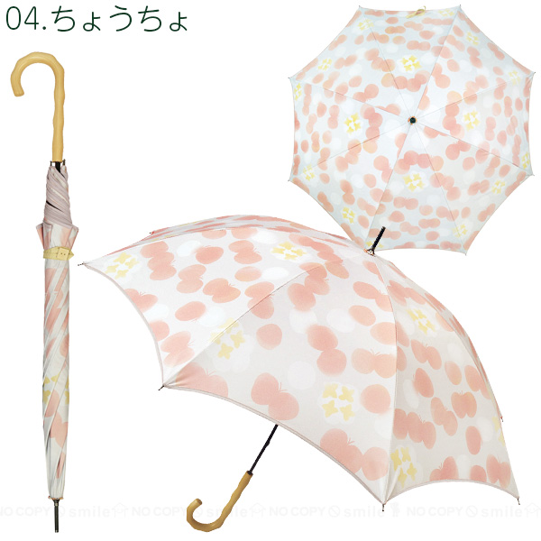 wacco 手開き長傘 JK-153 「送料無料」/ 遮光 UVカット 8本骨 晴雨兼用