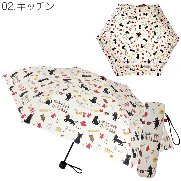 晴雨兼用 折りたたみ傘 ねこまみれ JKO-615 「コンパクト便