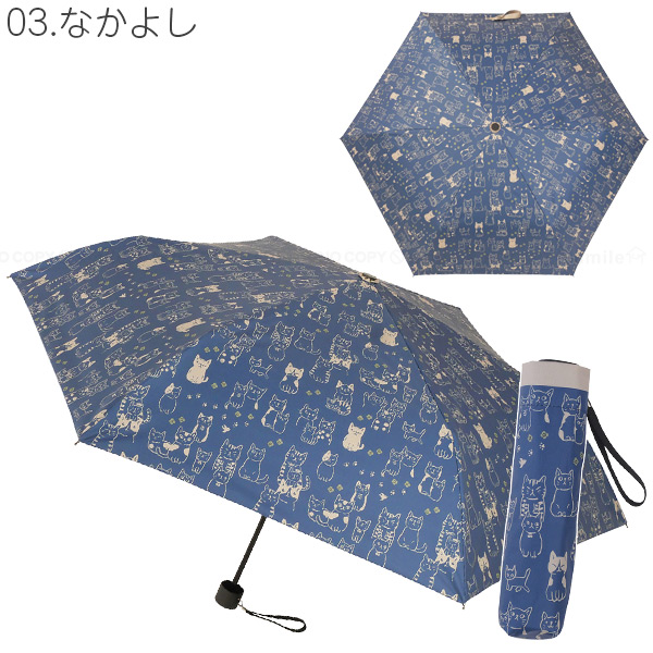 晴雨兼用 折りたたみ傘 ねこまみれ JKO-615 「コンパクト便