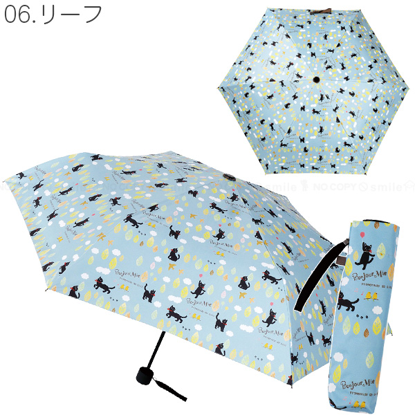 晴雨兼用 折りたたみ傘 ねこまみれ JKO-615 「コンパクト便