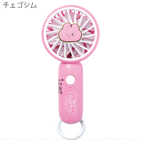 sanrio（サンリオ） キャラクター カラビナ付きミニファン
