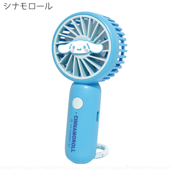 sanrio（サンリオ） キャラクター カラビナ付きミニファン