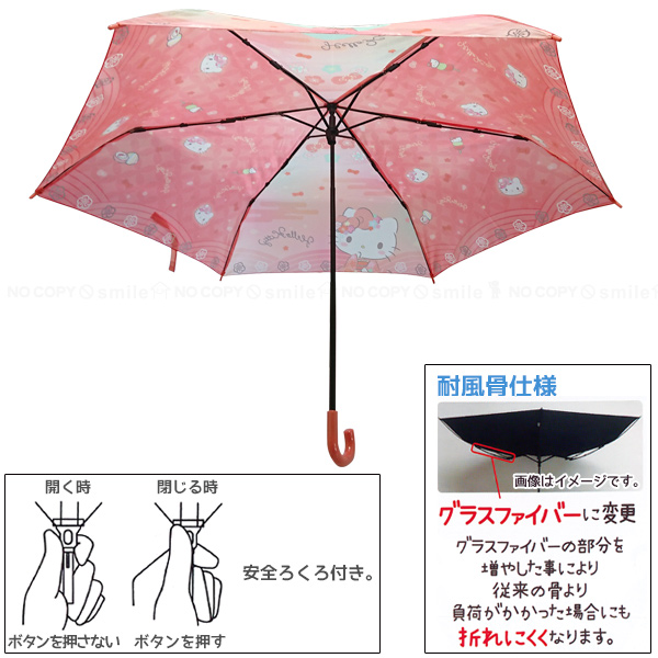 sanrio サンリオ 花日和 折畳傘 「コンパクト便」/ 折りたたみ傘
