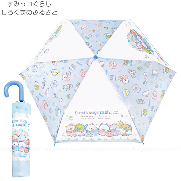 キャラクター 折畳傘 「コンパクト便」/ 子供用 折りたたみ傘 折り畳み
