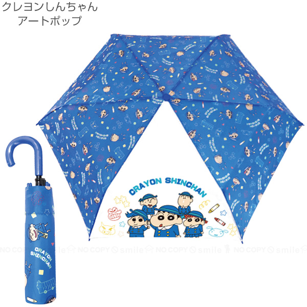 キャラクター 折畳傘 「コンパクト便」/ 子供用 折りたたみ傘