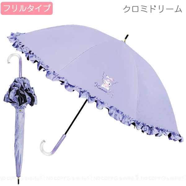 サンリオ 晴雨兼用長傘 ドリーム / 8本骨 手開き式 晴雨兼用 傘 雨傘 かさ 雨具 長傘 日傘 遮光 かわいい フリル ウィンク 親骨50cm 撥水加工 UVカット | sanrio | 02