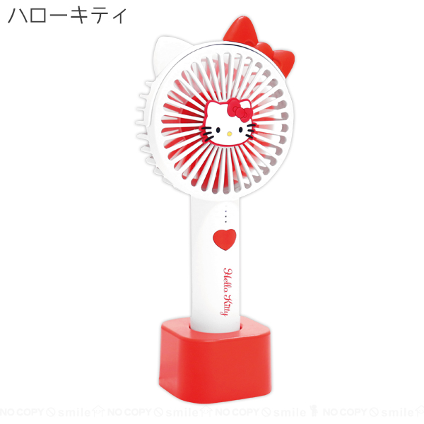 HELLO KITTY ミニスタンド扇風機 sanrio サンリオキャラクター 耳付きスタンドファン