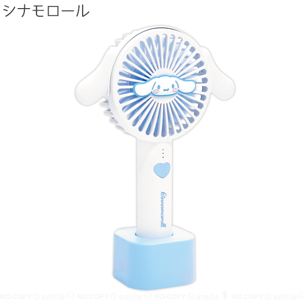 sanrio サンリオキャラクター 耳付きスタンドファン