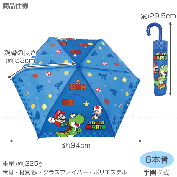 【こたちゃんさん専用】B.グラスアート用　アクリルアーチ153 3枚セット 子供キャラクター折畳傘 「コンパクト便」/ キャラクター