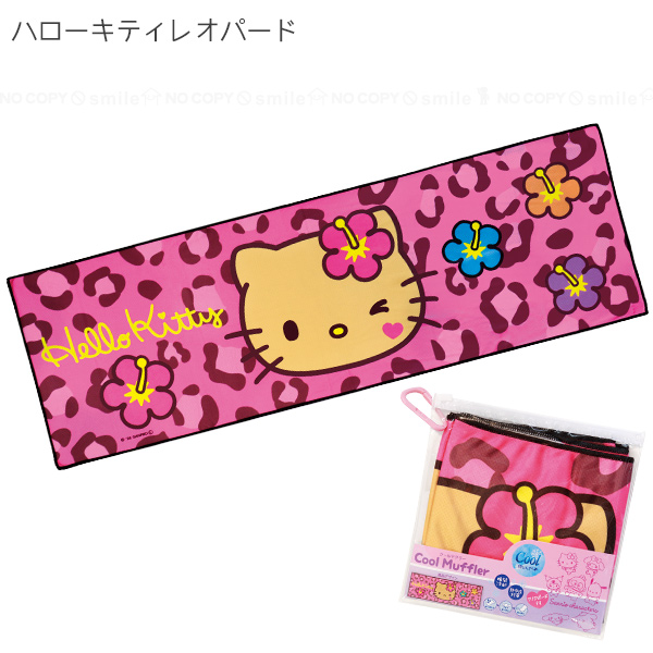 【値下げ】【レア】キティ& ダニエル タオル3枚セット マフラー柄 sanrio（サンリオ） サンリオキャラクター クールマフラー 「普通郵便