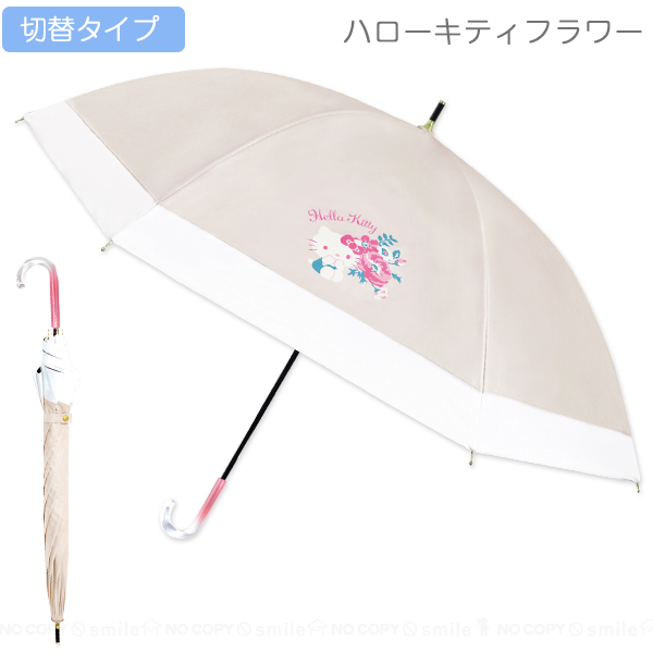 sanrio（サンリオ） 晴雨兼用長傘 フラワー / キャラクター 手開き式