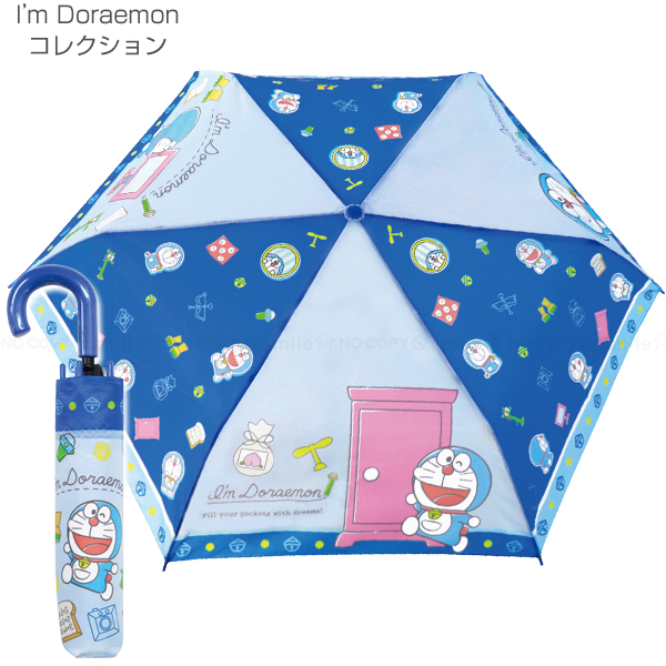 sanrio（サンリオ） サンリオキャラクター 折畳傘 「コンパクト便