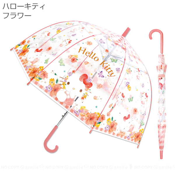 サンリオ 子供ビニール傘 ドーム型 55cm / キャラクター キッズ 子供用