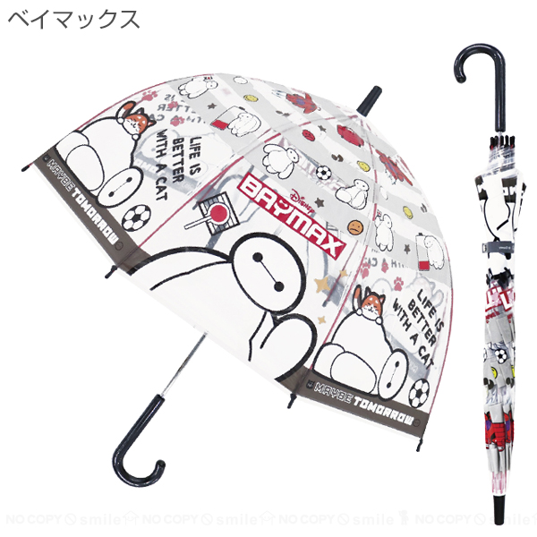 Disney（ディズニー） 子供ビニール傘 ドーム型 55cm / キャラクター