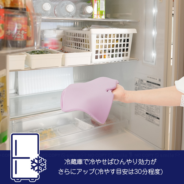 ひんやりゲル アイマスク 「ゆうパケ送料無料」/ ひんやり マスク