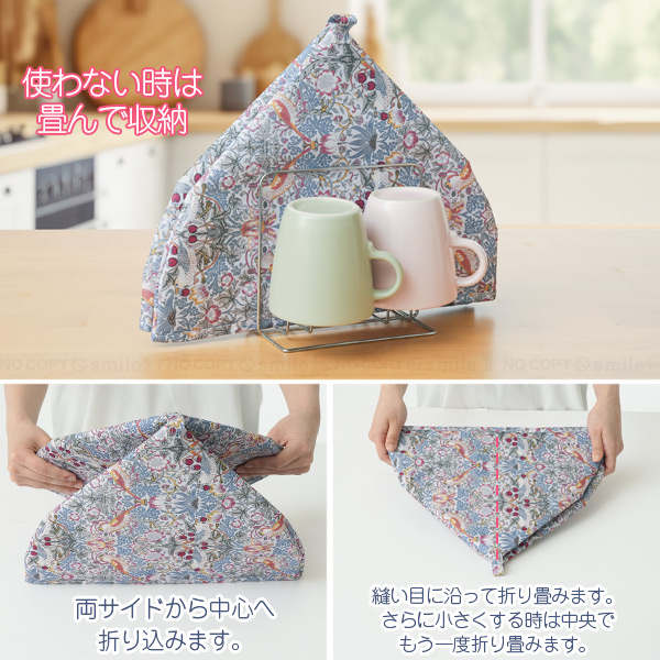 Villeroy&Boch フードカバー2個セット【未使用品】 モリスワールド キッチンフードカバー 「ゆうパケ送料無料」/ キッチン