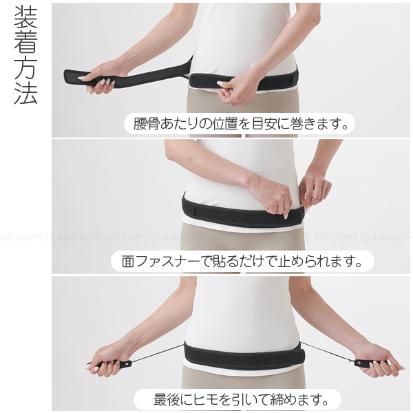【夏季限定セール★新品未開封】Invel サポートベルトロング　お腹引き締め　腰 4571414696692-_4.jpg