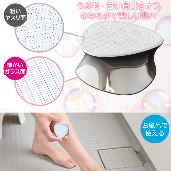 Cellsh リバーシブルうぶ毛＆角質リムーバー 「コンパクト便