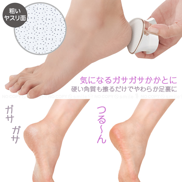 Cellsh リバーシブルうぶ毛＆角質リムーバー 「コンパクト便