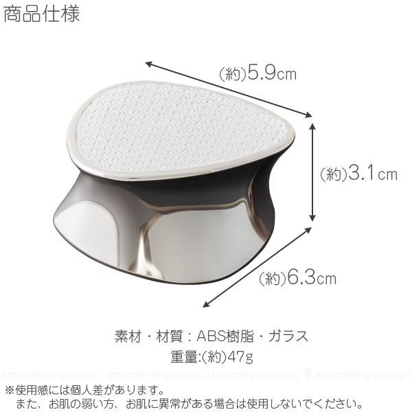 Cellsh リバーシブルうぶ毛＆角質リムーバー 「コンパクト便