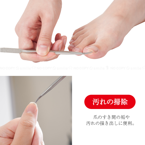3way ダイヤモンド巻き爪ヤスリ 「普通郵便送料無料」/ ツメ つめ